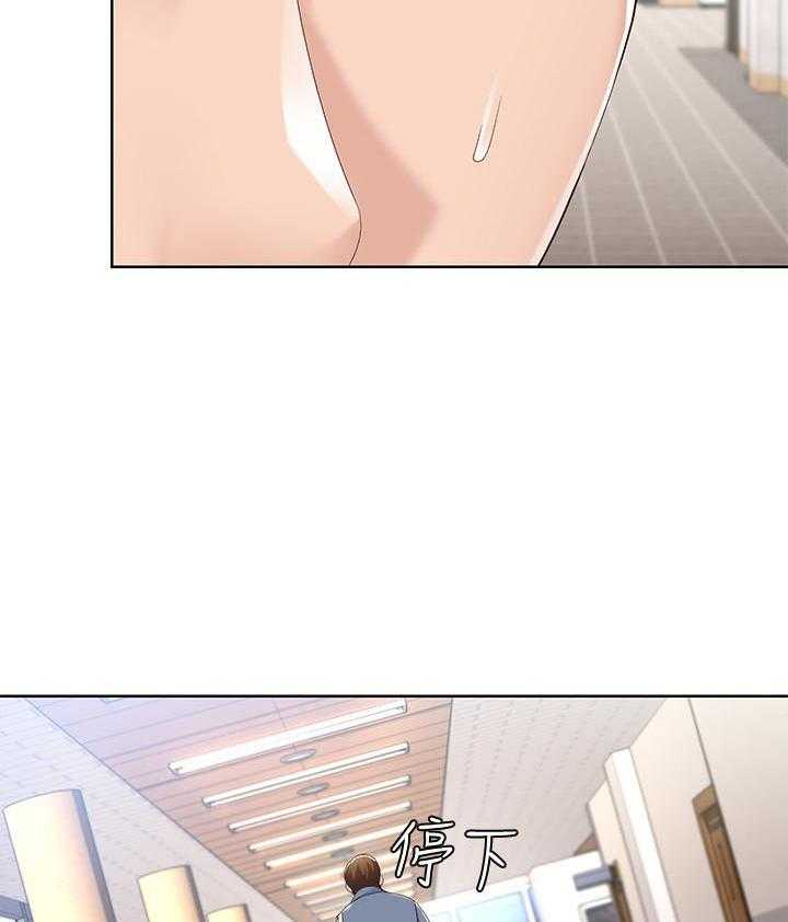寄宿日记漫画漫画,第65话 651图