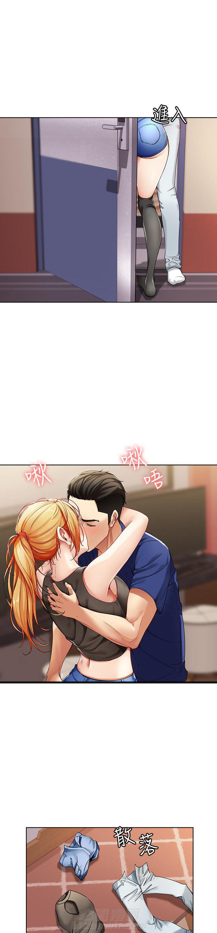 寄宿日记漫画免费阅读无删减漫画,第6话 61图
