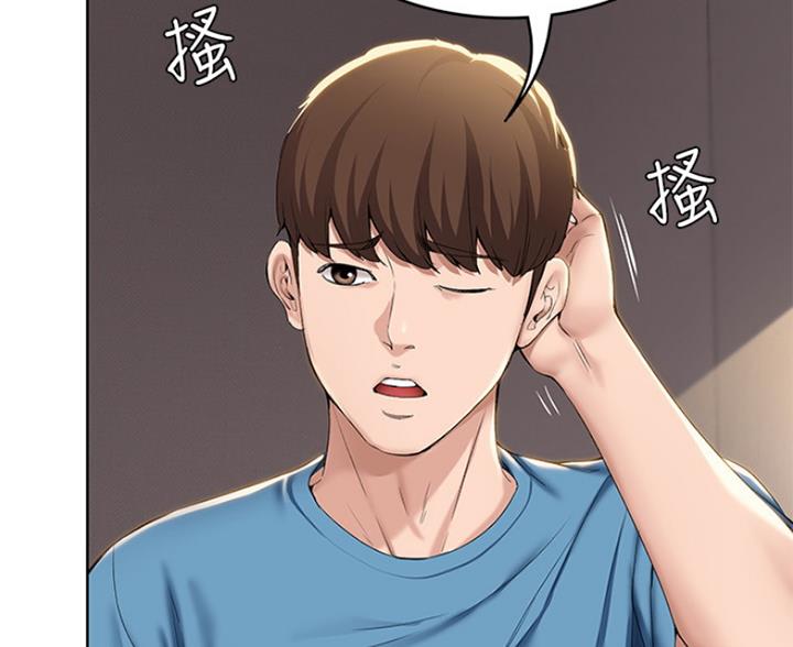 寄宿漫画漫画,第59话31图