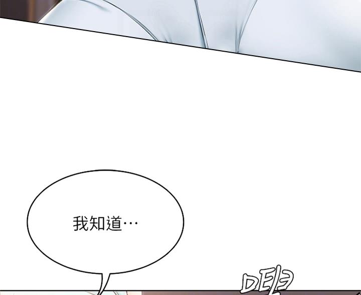 寄宿漫画漫画,第59话62图