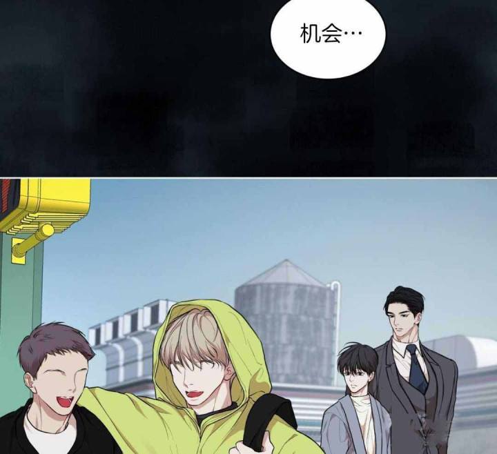 猜不到样子漫画漫画,第4话 4_不存在的角色7图