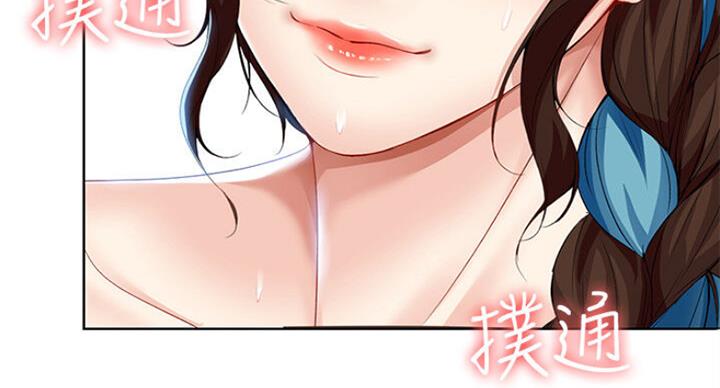 急速漫画官网漫画,第41话34图
