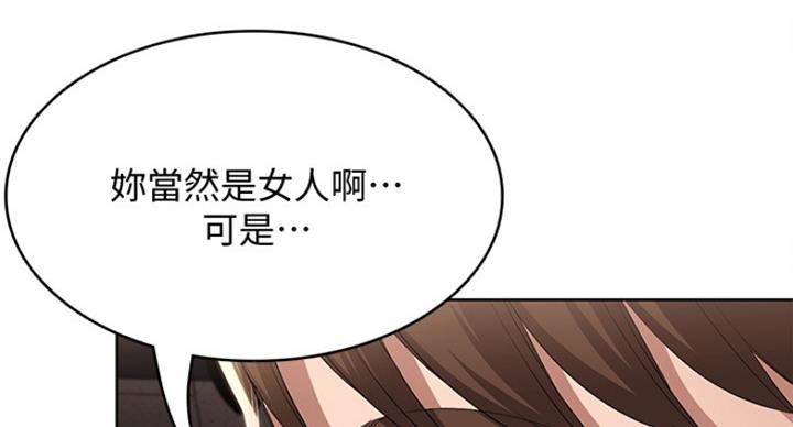 寄宿漫画漫画,第63话36图