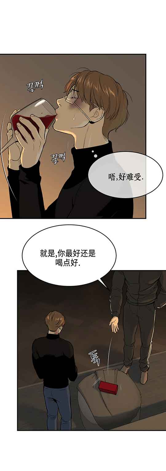 魔咒漫画在线观看韩漫免费漫画,第27话 暗黑的抉择8图