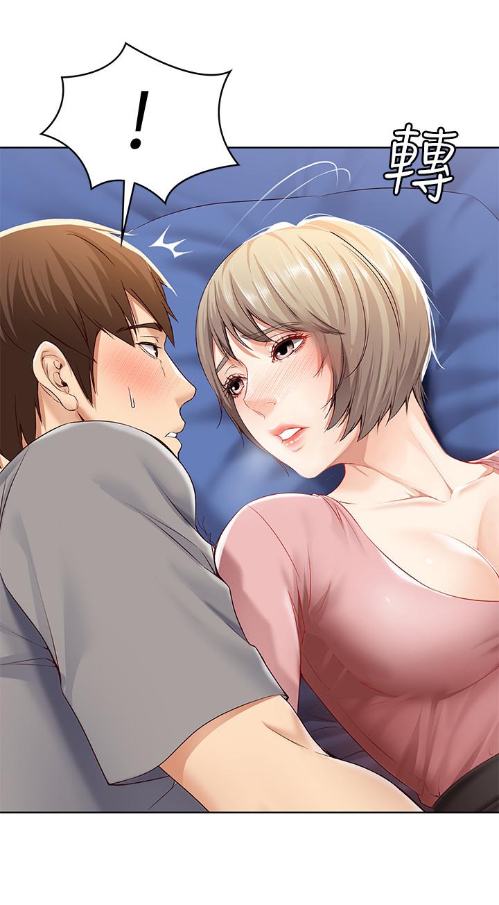 寄宿日记漫画在线观看免费漫画下拉式漫画,第8话 86图