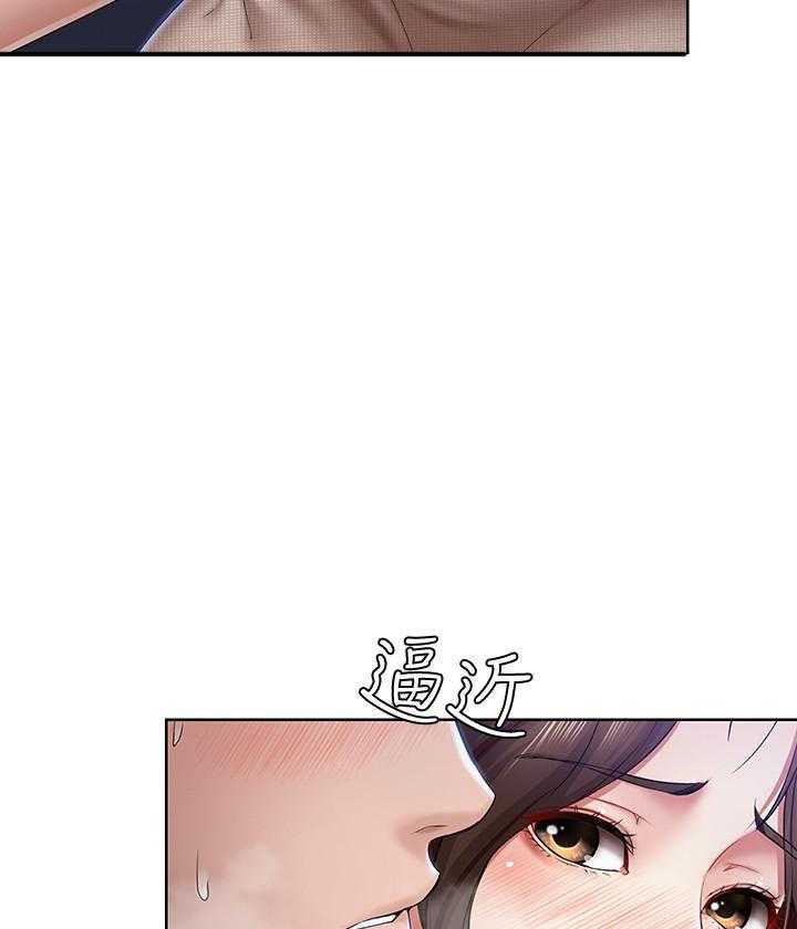 寄宿日记漫画漫画,第70话 7018图