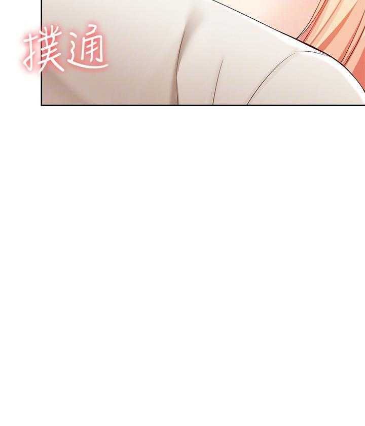 寄宿日记漫画免费阅读无删减漫画,第61话 6115图