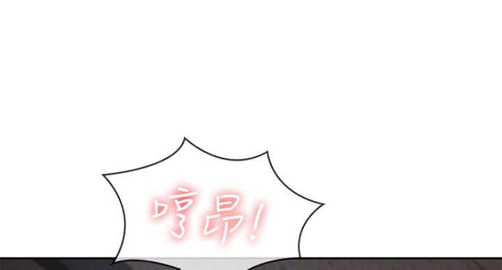 极速漫画网官网漫画,第67话28图