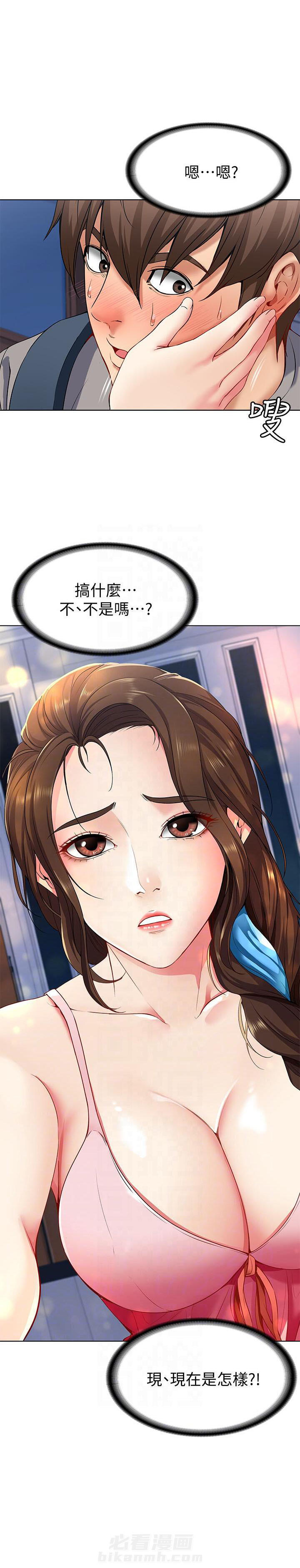 寄宿日记漫画无删减漫画,第11话 111图