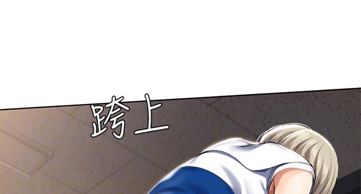 寄宿漫画漫画,第63话29图