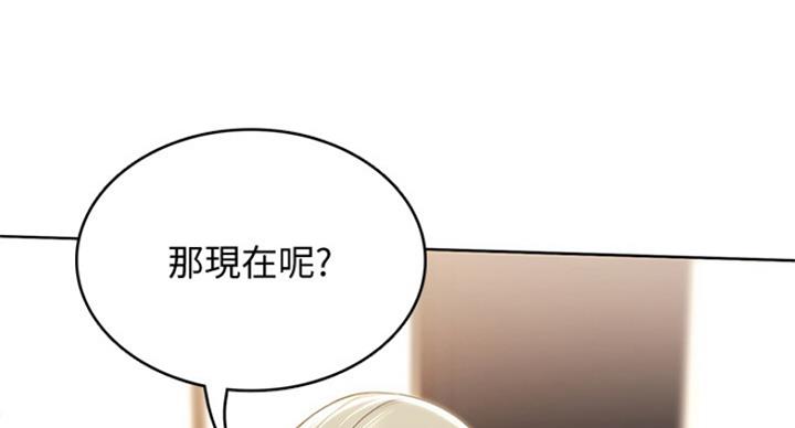 寄宿漫画漫画,第63话49图
