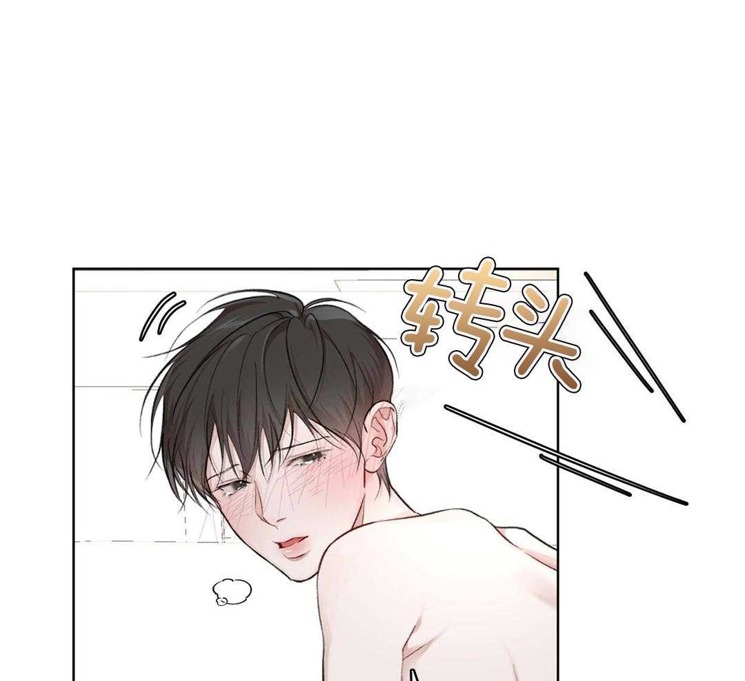 很纯很暧昧漫画扑飞漫画,第24话 这么贵呀2图