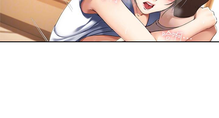 极速漫画网官网漫画,第65话15图