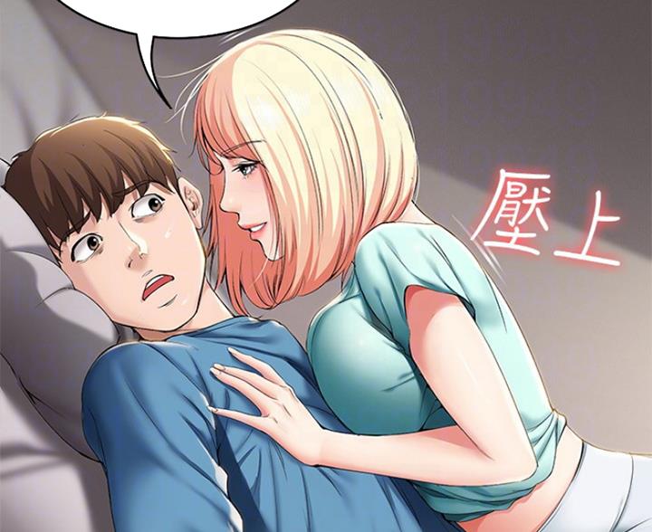 寄宿漫画漫画,第59话45图