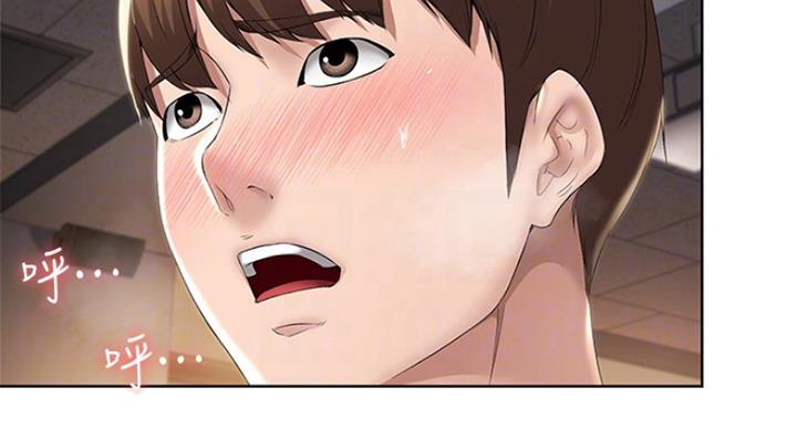 极速漫画网官网漫画,第65话44图