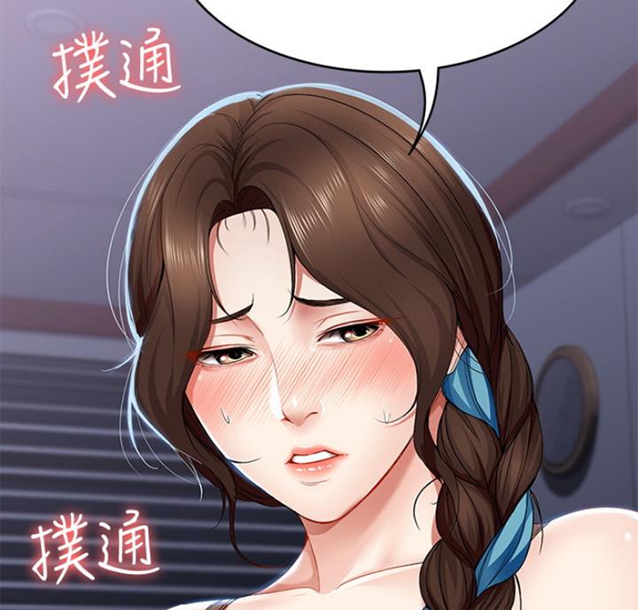 黑执事寄宿学校篇漫画在哪看漫画,第40话3图