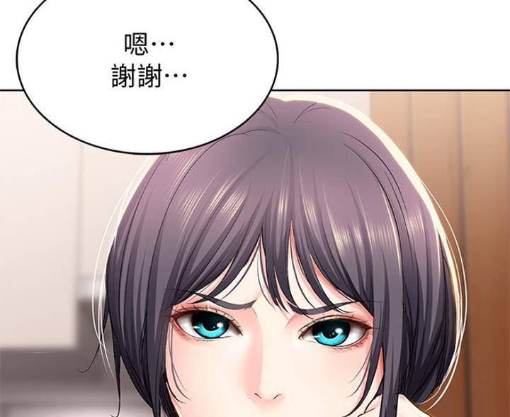 宿舍漫画全集漫画,第60话41图