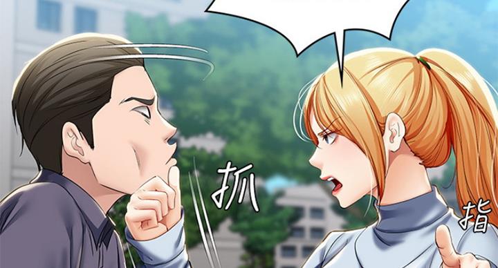 宿舍漫画全集漫画,第62话110图