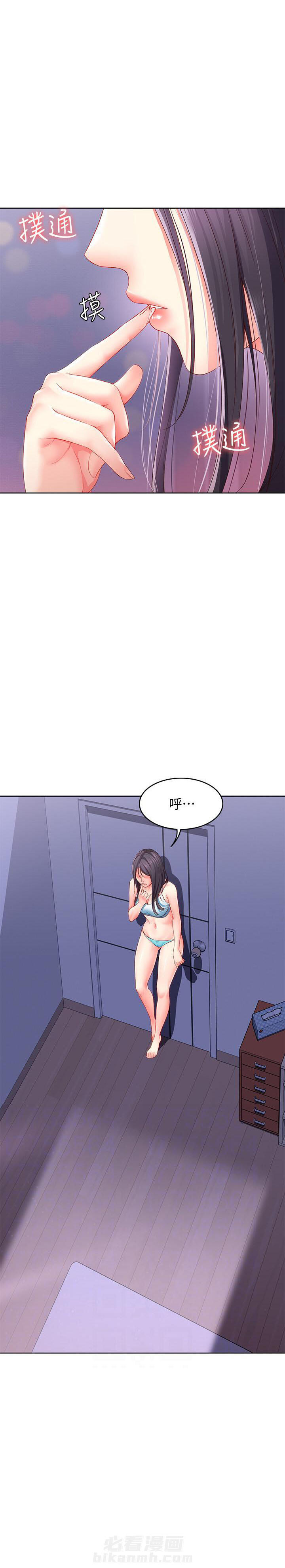 寄宿日记漫画在线观看免费漫画下拉式漫画,第38话 384图