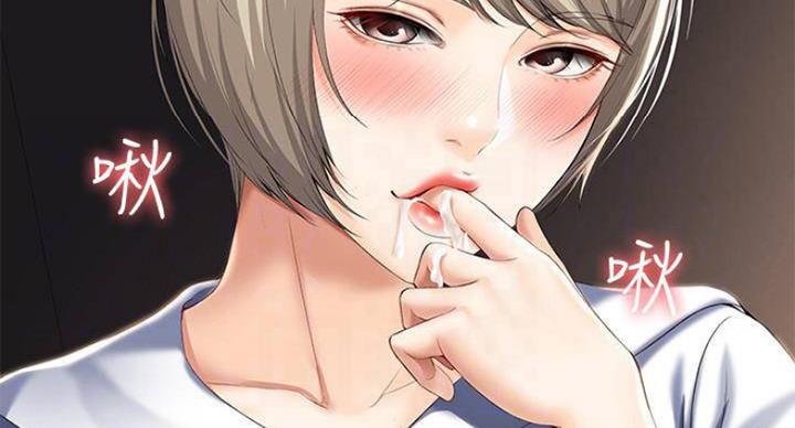 寄宿学校漫画漫画,第69话81图