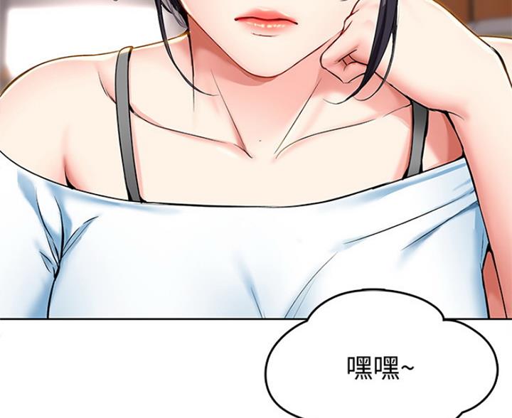 宿舍漫画全集漫画,第60话45图