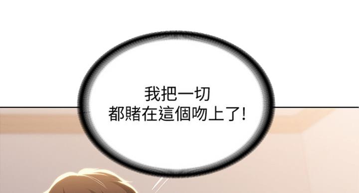 寄宿漫画漫画,第61话11图