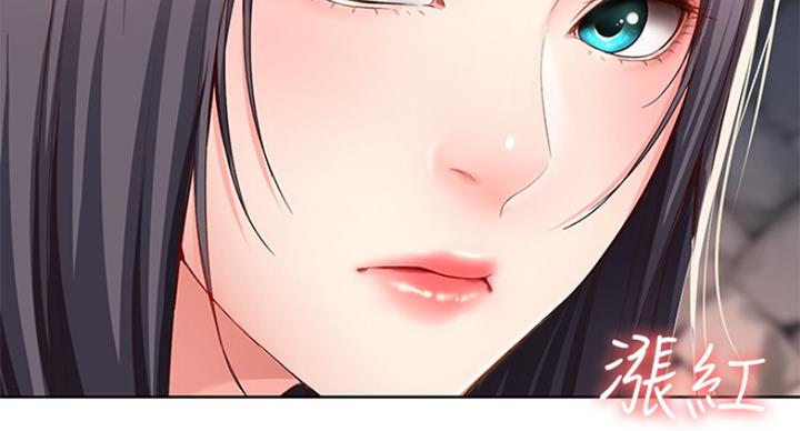 寄宿学校漫画漫画,第58话56图