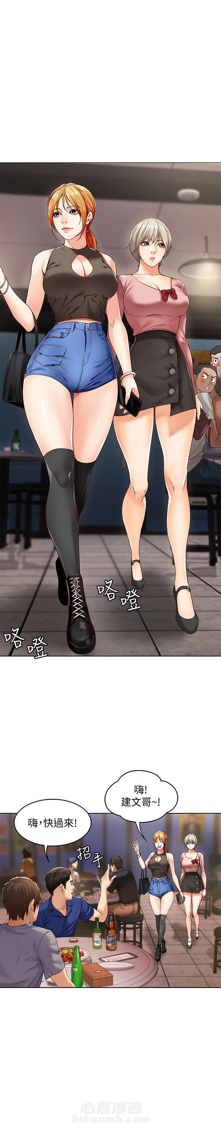 寄宿日记漫画在线观看免费漫画下拉式漫画,第5话 55图