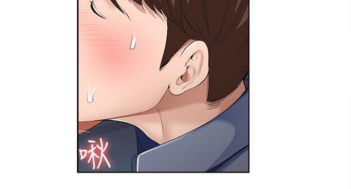 急速漫画官网漫画,第41话92图