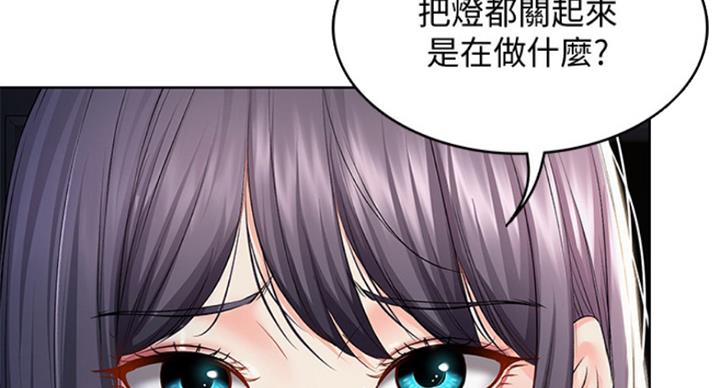寄宿漫画漫画,第71话35图