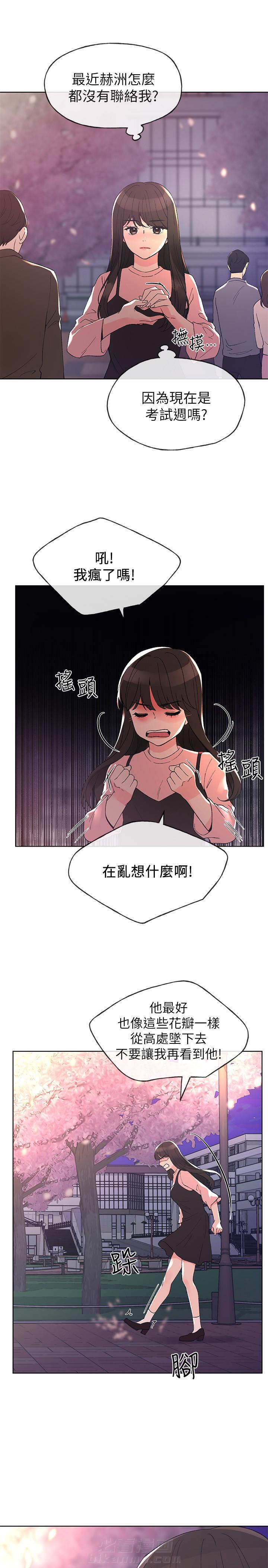 重考生漫画免费阅读3话漫画,第48话 4813图