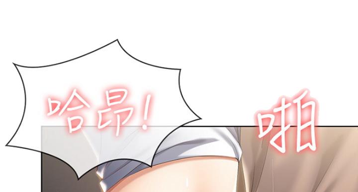 极速漫画网官网漫画,第65话38图