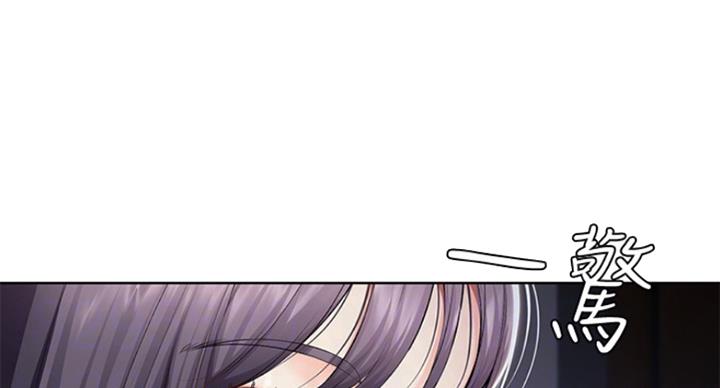 寄宿漫画漫画,第71话51图