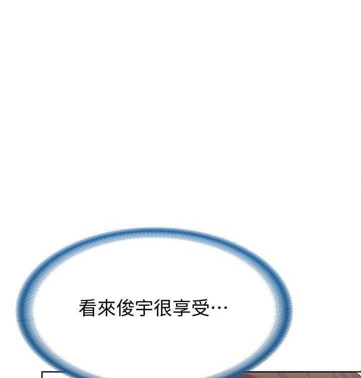 寄宿日记漫画漫画,第77话 7721图