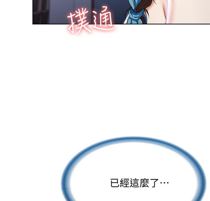 黑执事寄宿学校篇漫画在哪看漫画,第40话35图