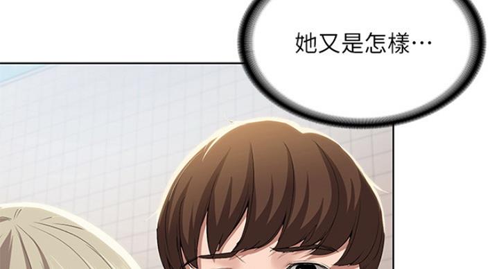宿舍漫画全集漫画,第62话85图