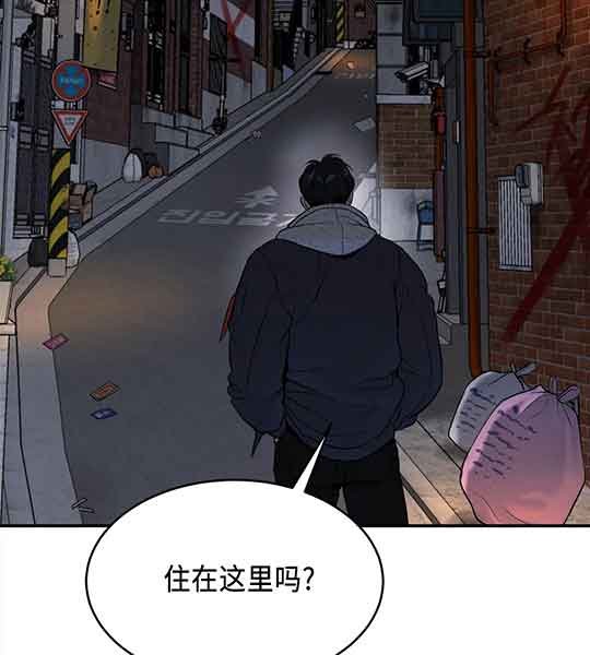 魔咒漫画保温杯漫画,第22话 毁灭的危机12图