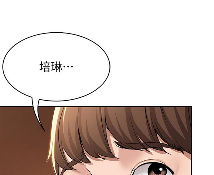 宿舍漫画全集漫画,第60话23图