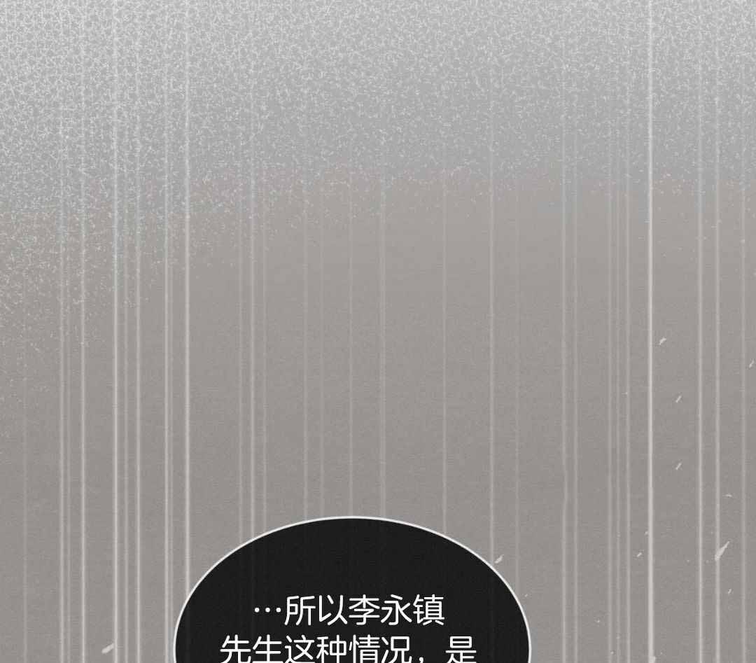暧昧关系漫画漫画,第31话 来近一点2图