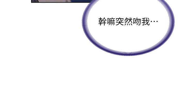 寄宿漫画漫画,第61话49图