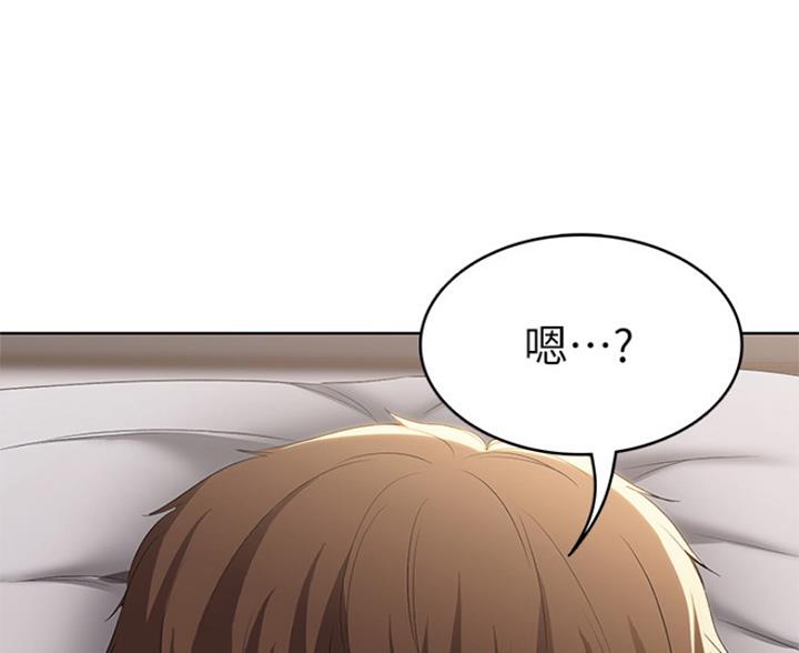 寄宿漫画漫画,第59话27图
