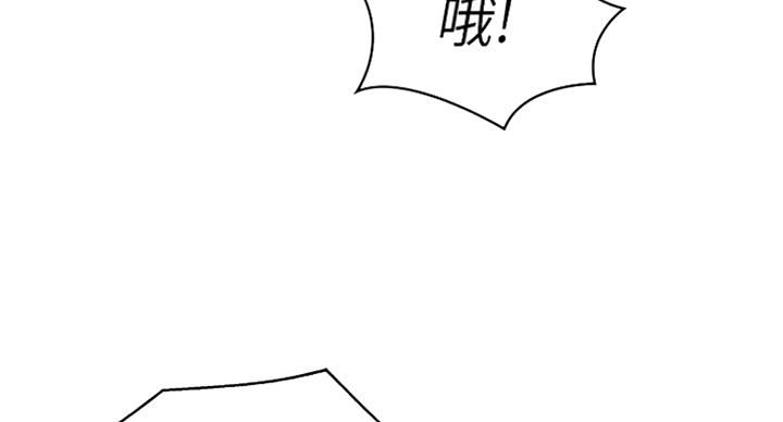 寄宿漫画漫画,第61话54图