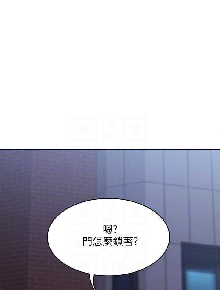 寄宿日记漫画免费阅读无删减漫画,第68话 6814图