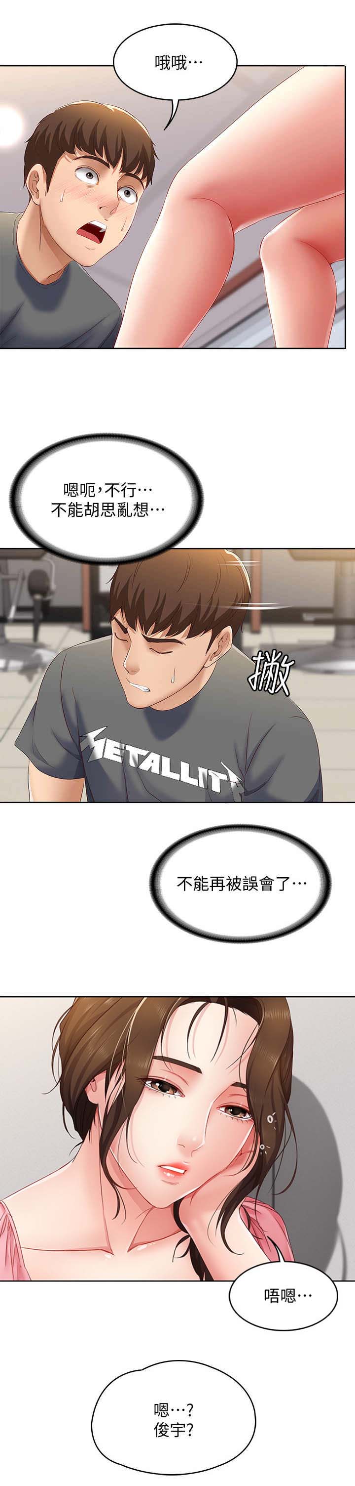 阿尔法监狱漫画漫画,第21章：鲨鱼2图