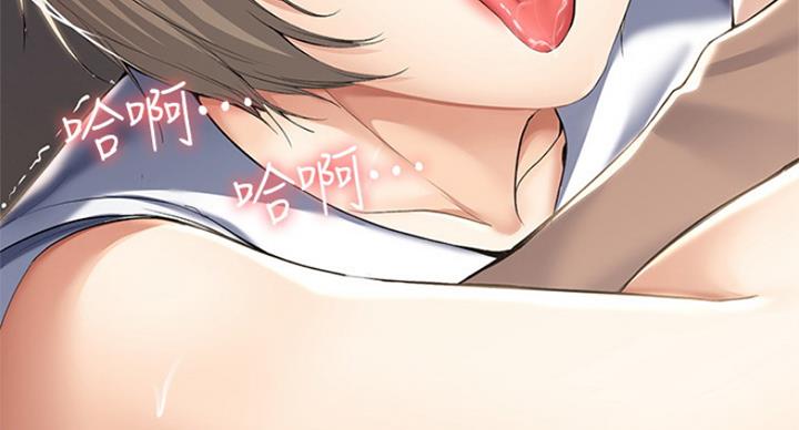 极速漫画网官网漫画,第67话44图