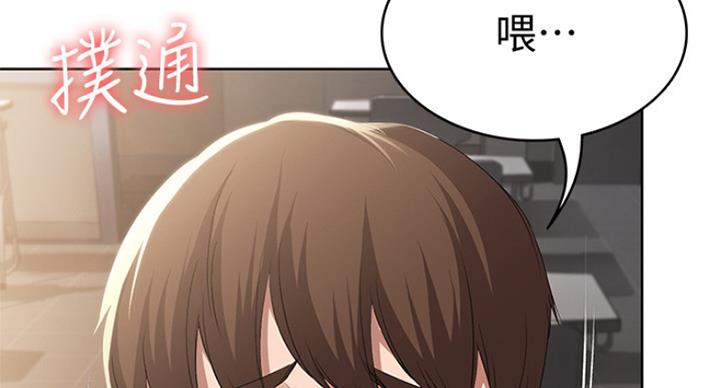 真正的浪漫漫画漫画,第39章：万万没想到...2图