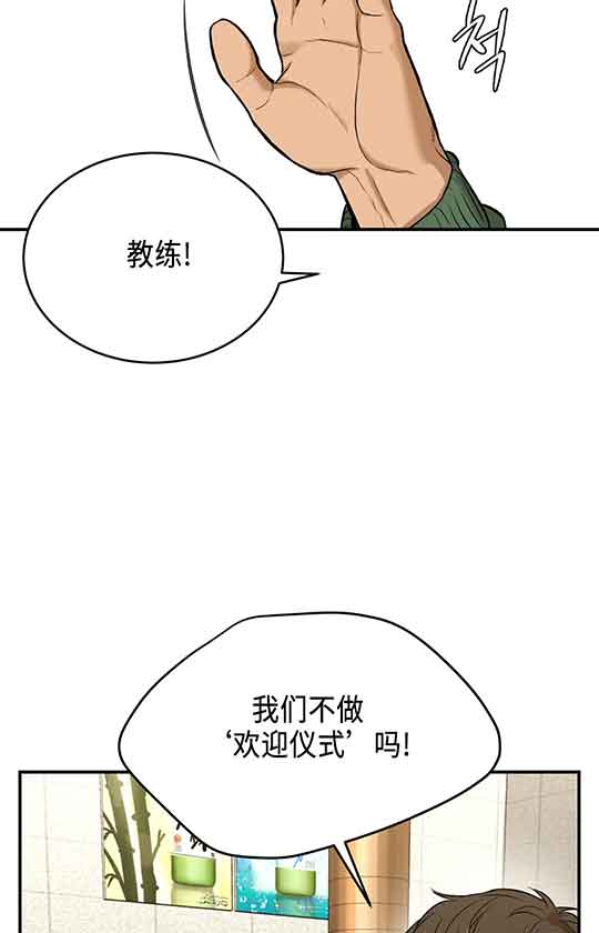 魔咒漫画漫画,第21话 谜一般的指引18图