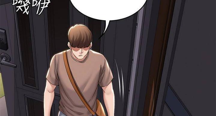 奇漫屋下拉式漫画免费看漫画,第70话57图
