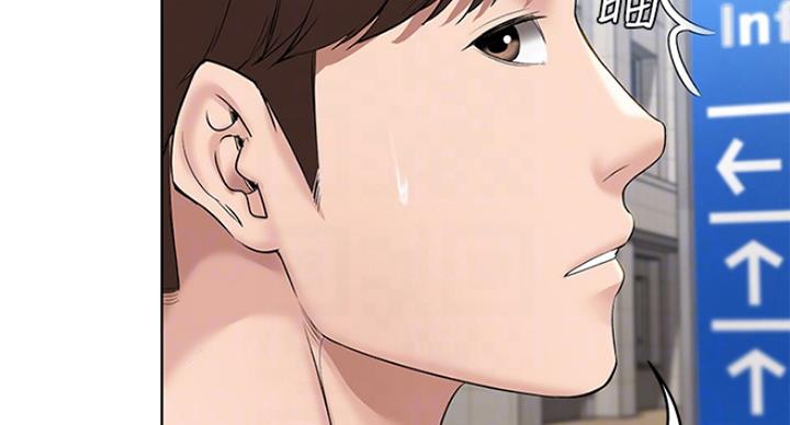 寄宿漫画漫画,第61话8图