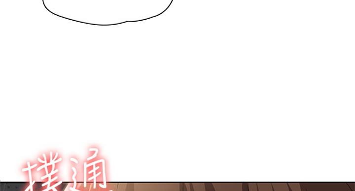寄宿奇遇记漫画43漫画,第64话76图